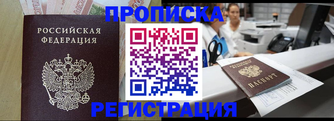 регистрация для школы в Дегтярске